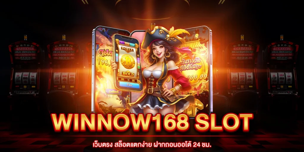 WINNOW168 Slot