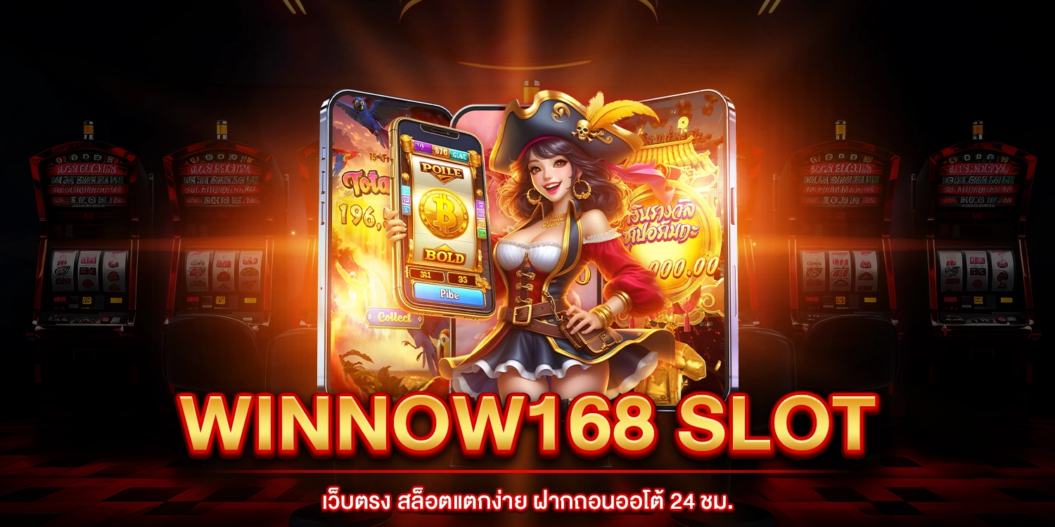 WINNOW168 Slot