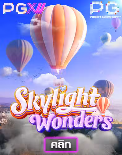 Skylight Wonders