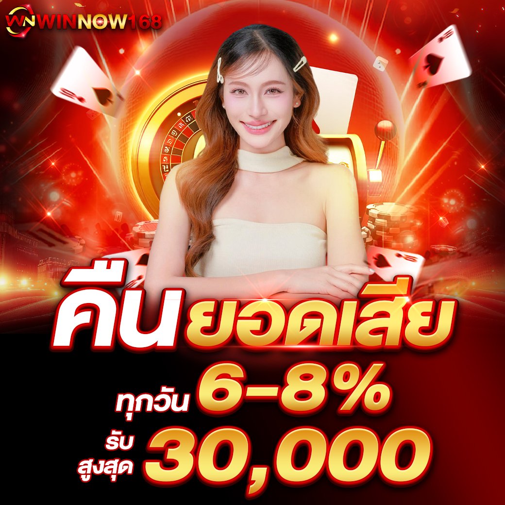 คืนยอดเสีย6-8%_1040+1040 copy