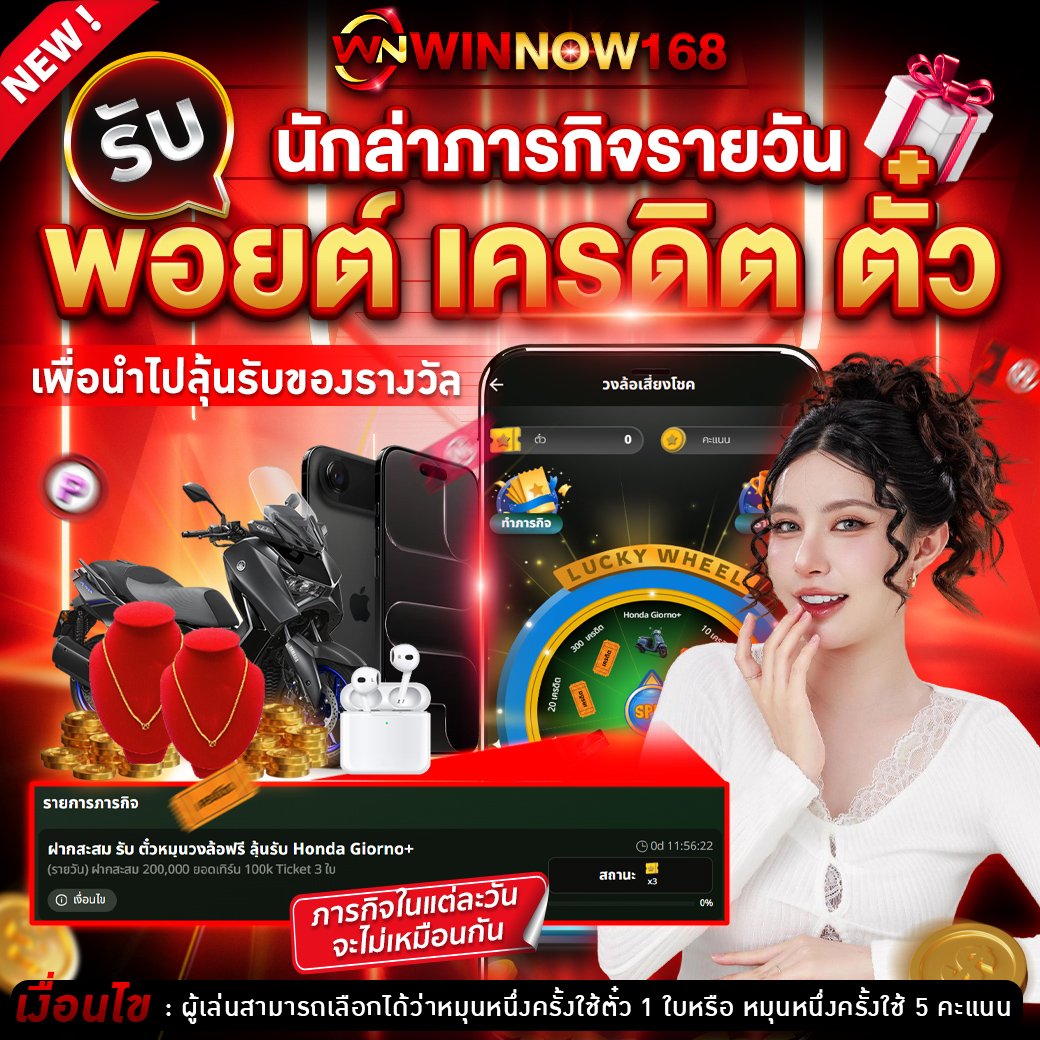 นักล่าภารกิจรายวัน_1040+1040 copy