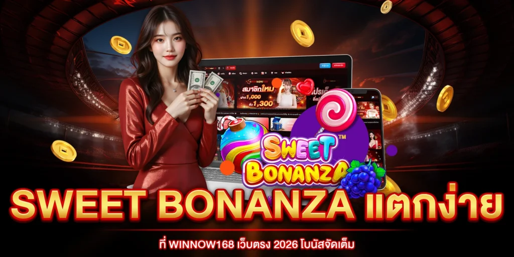 แตกง่าย