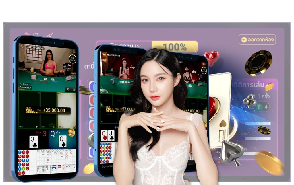 สูตรบาคาร่าฟรี